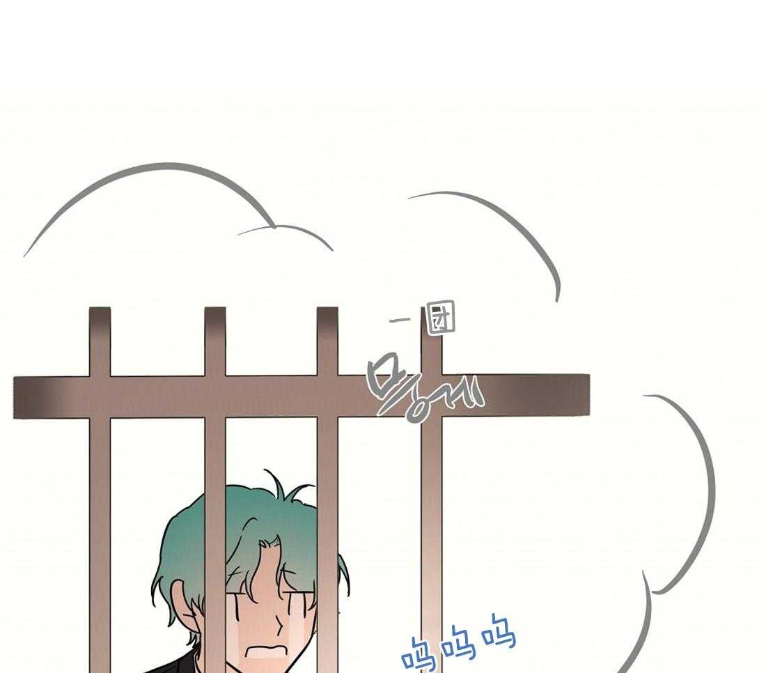 侍从的吃瓜修养 第63话 第13页