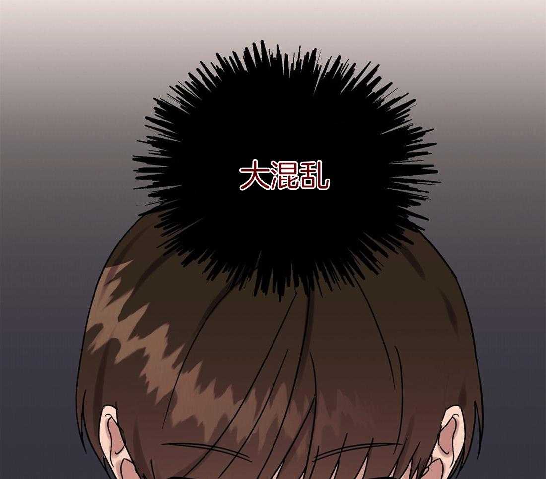 侍从的吃瓜修养 第63话 第16页