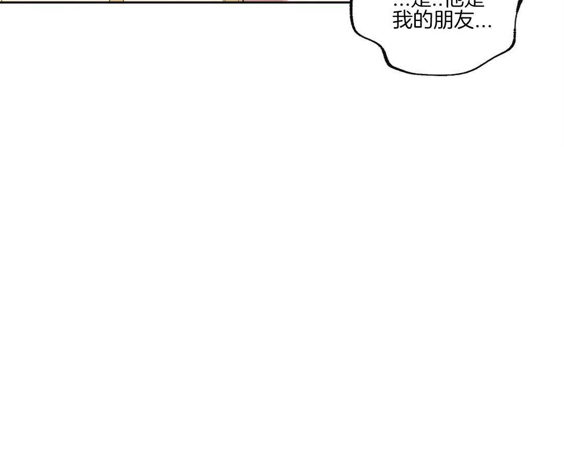 侍从的吃瓜修养第63话图