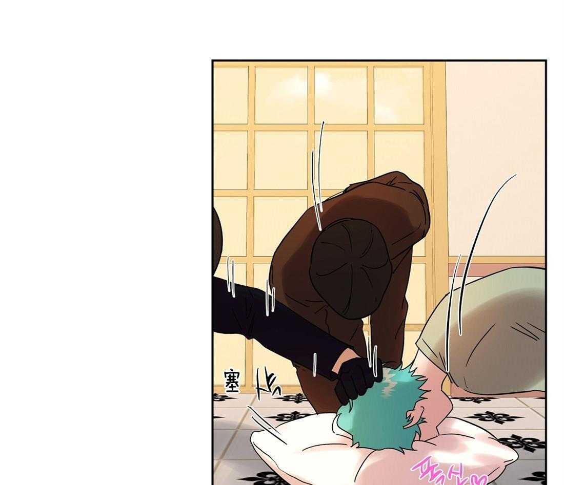 侍从的吃瓜修养 第64话 第5页