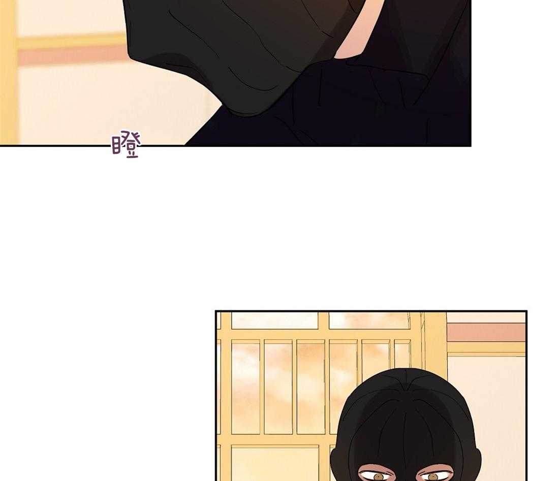 侍从的吃瓜修养 第64话 第7页