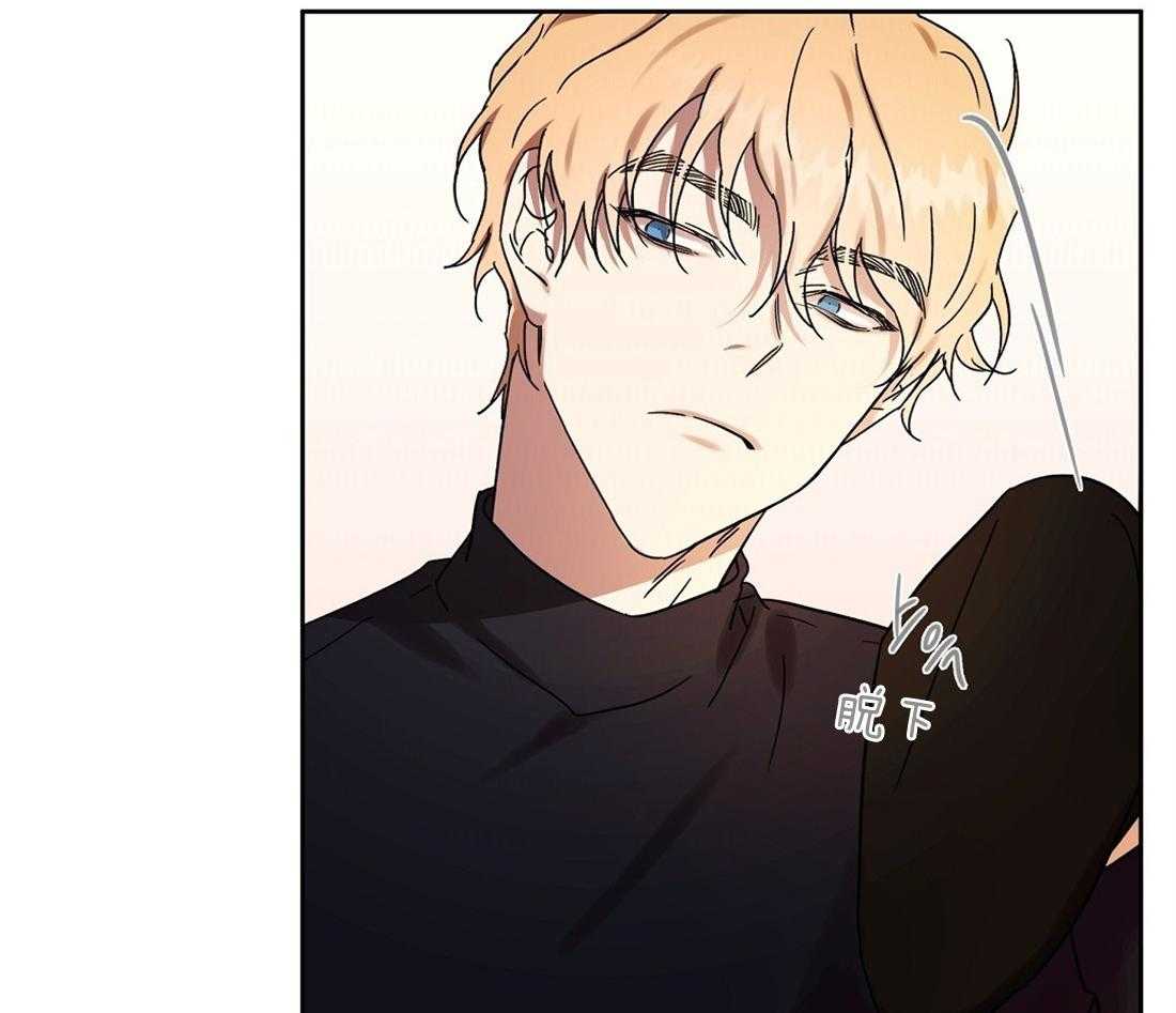 侍从的吃瓜修养 第64话 第15页