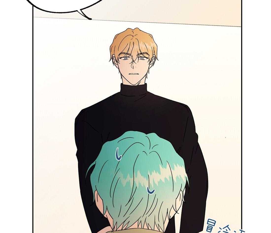 侍从的吃瓜修养 第64话 第18页