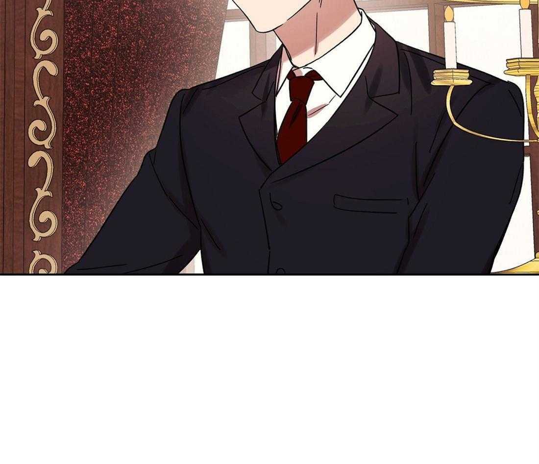 侍从的吃瓜修养 第65话 第2页