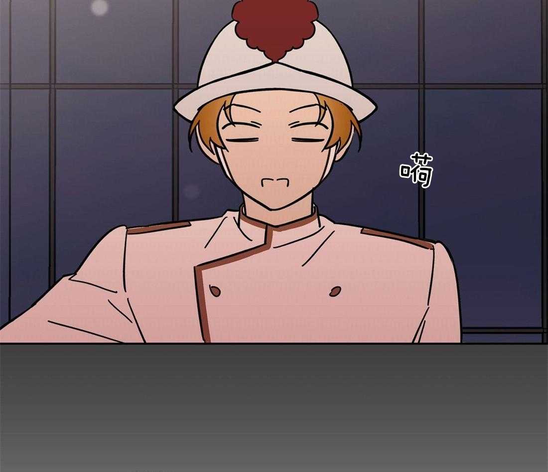 侍从的吃瓜修养 第65话 第19页