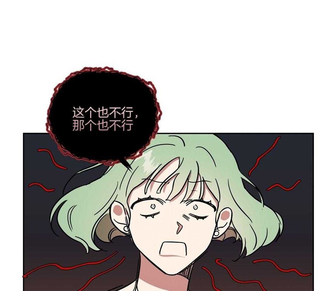 侍从的吃瓜修养第65话图