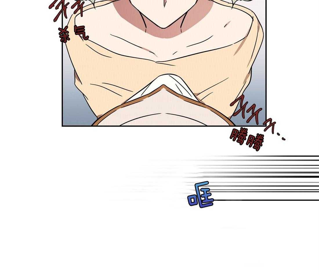 侍从的吃瓜修养第65话图