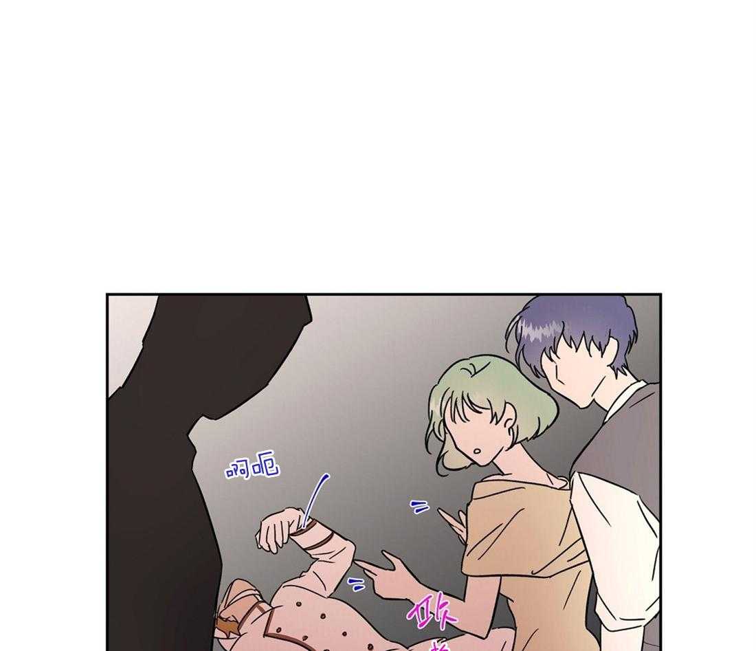 侍从的吃瓜修养第65话图