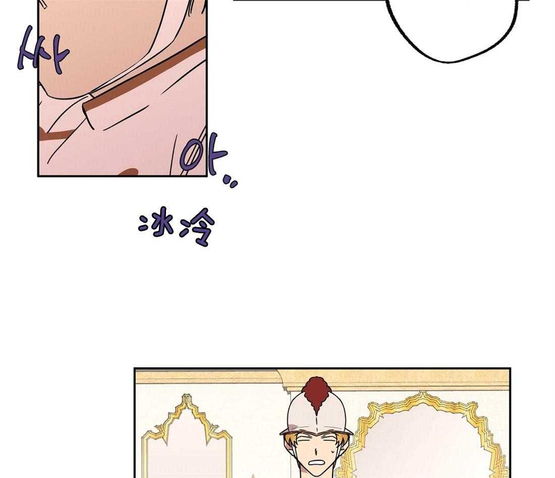 侍从的吃瓜修养第66话图