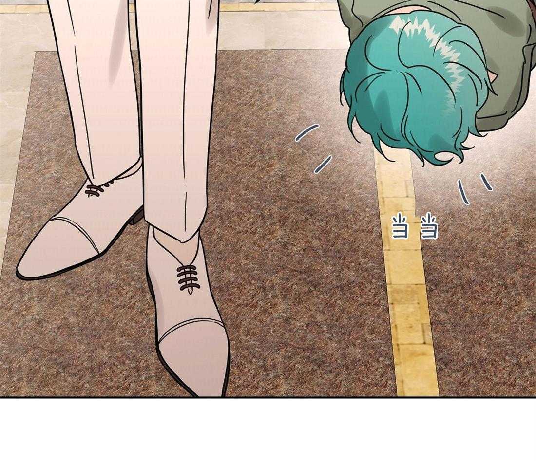 侍从的吃瓜修养第66话图