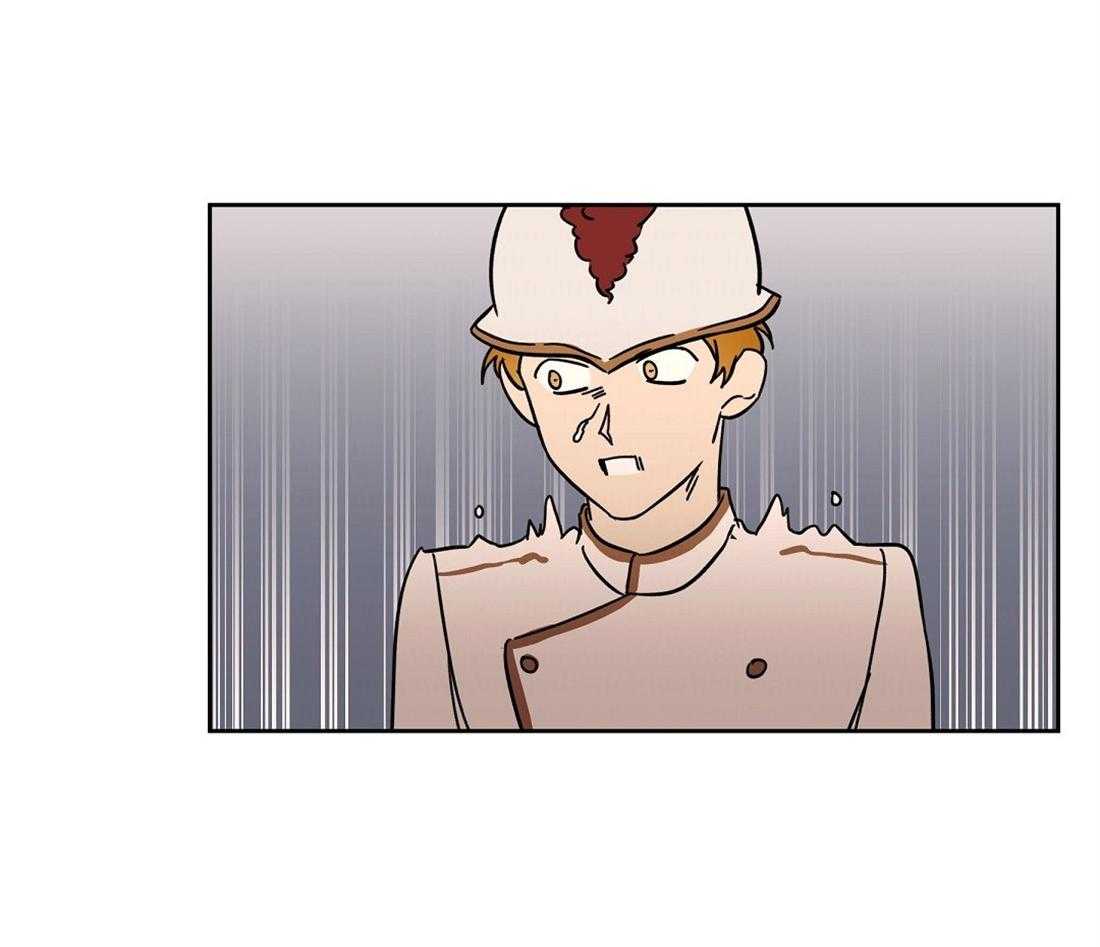 侍从的吃瓜修养第66话图