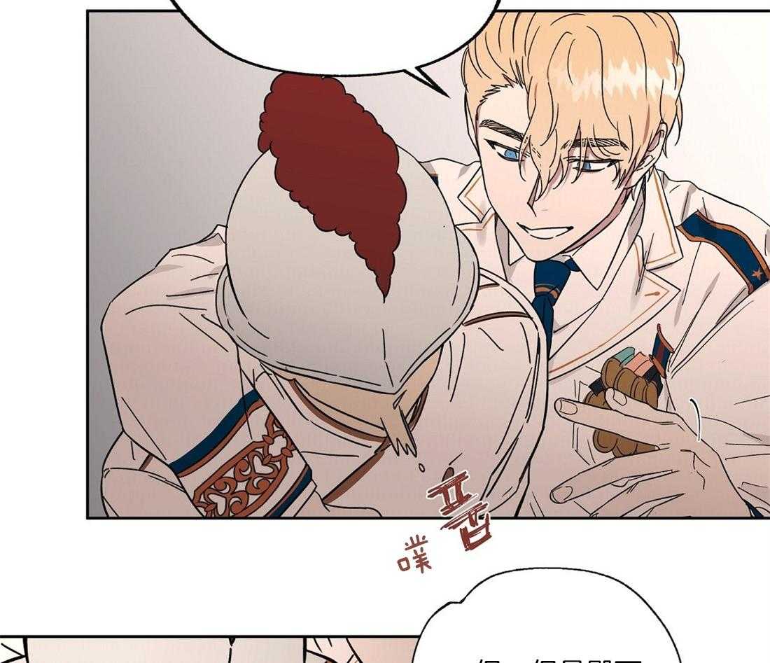 侍从的吃瓜修养第66话图