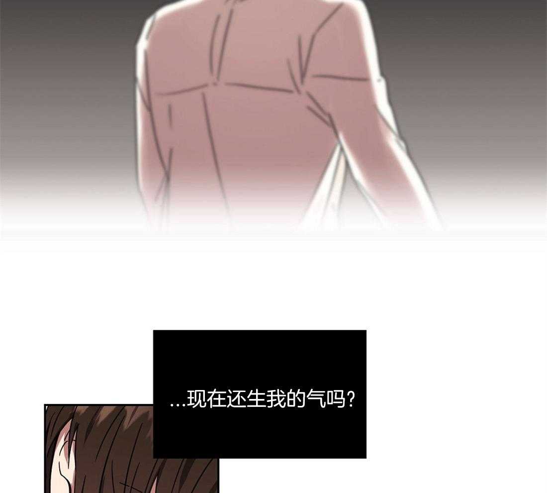 侍从的吃瓜修养第66话图