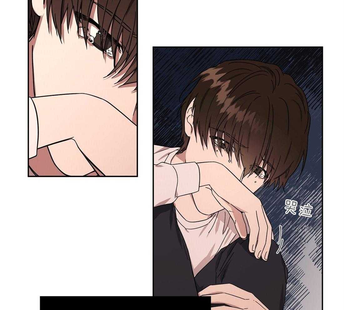 侍从的吃瓜修养第66话图