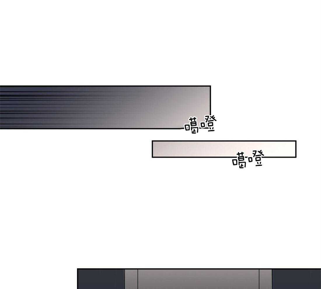 侍从的吃瓜修养第66话图