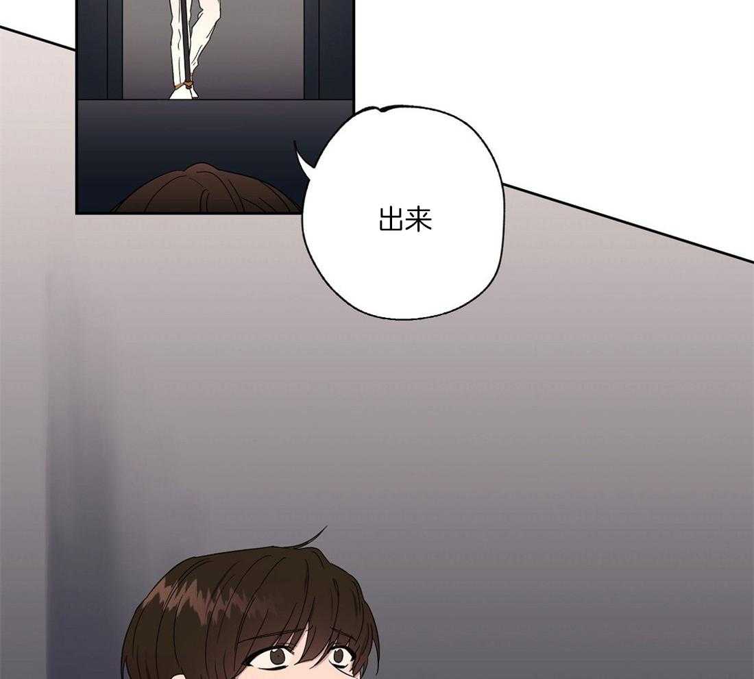 侍从的吃瓜修养第66话图