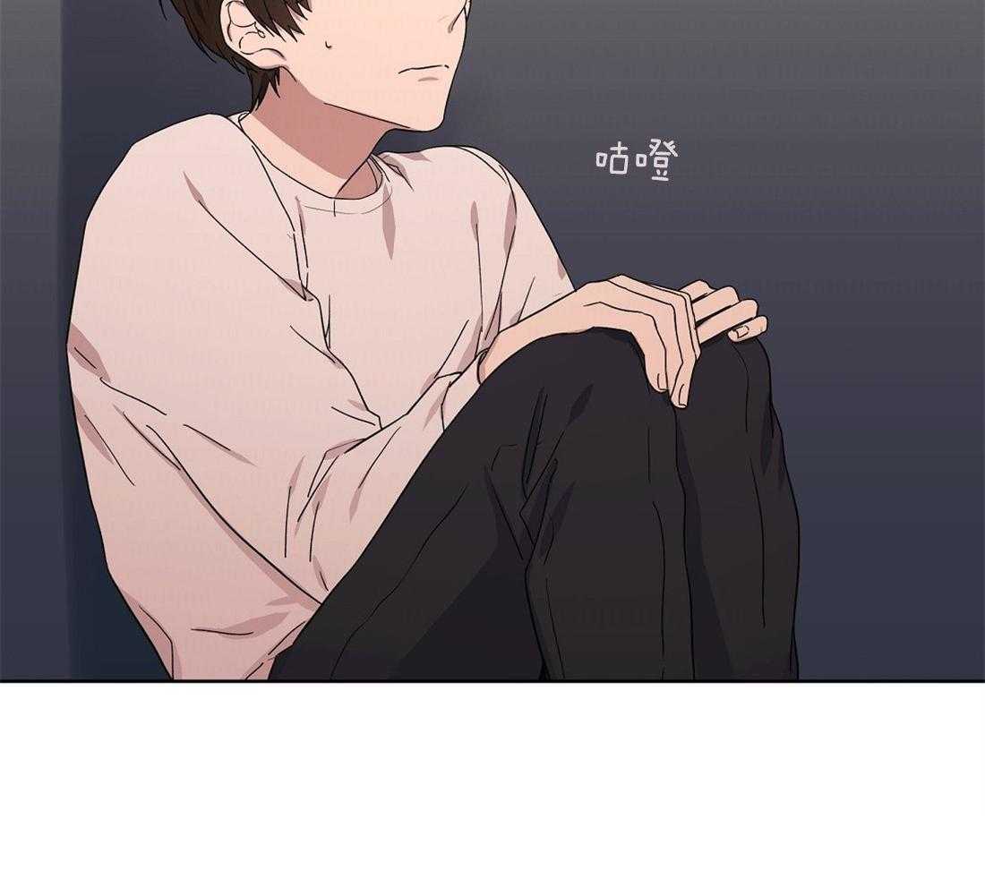 侍从的吃瓜修养第66话图