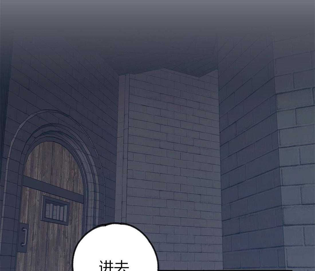 侍从的吃瓜修养 第67话 第1页