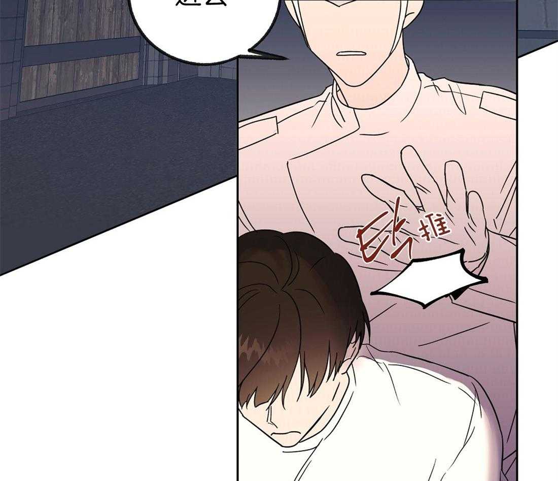 侍从的吃瓜修养 第67话 第2页