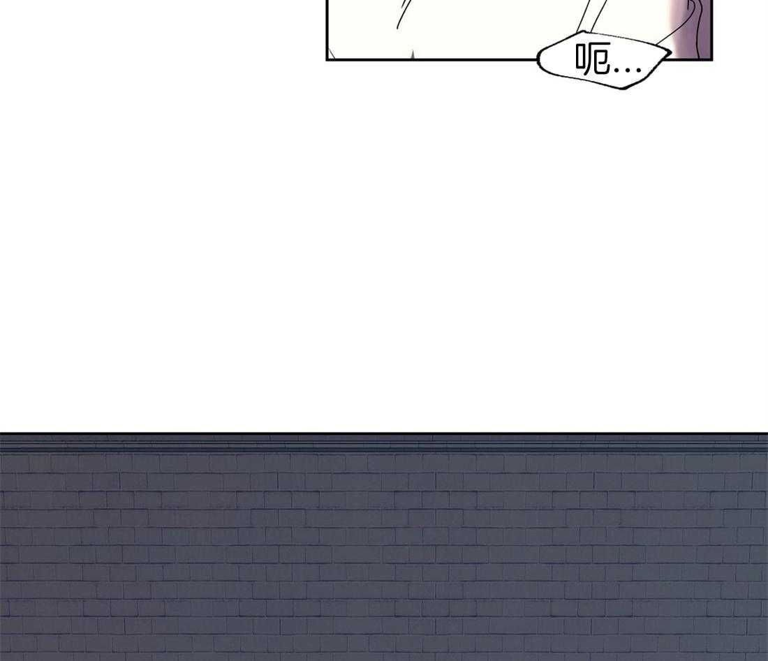 侍从的吃瓜修养 第67话 第3页