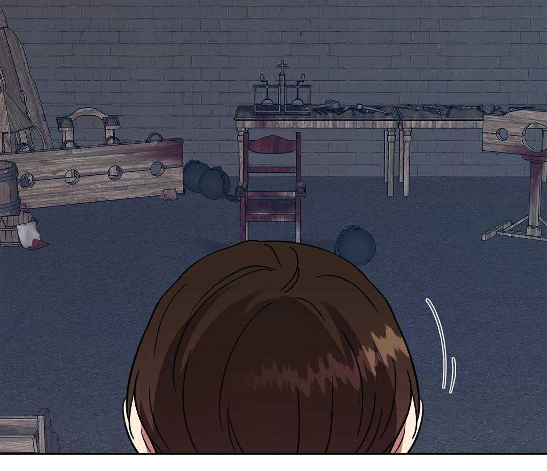 侍从的吃瓜修养 第67话 第4页