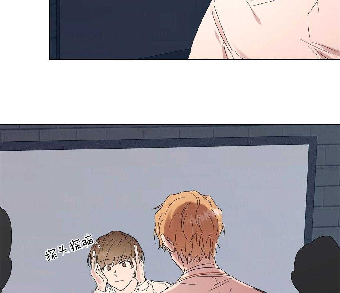 侍从的吃瓜修养 第67话 第7页