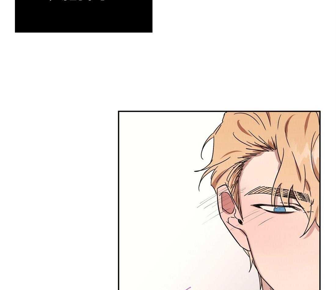 侍从的吃瓜修养 第67话 第13页