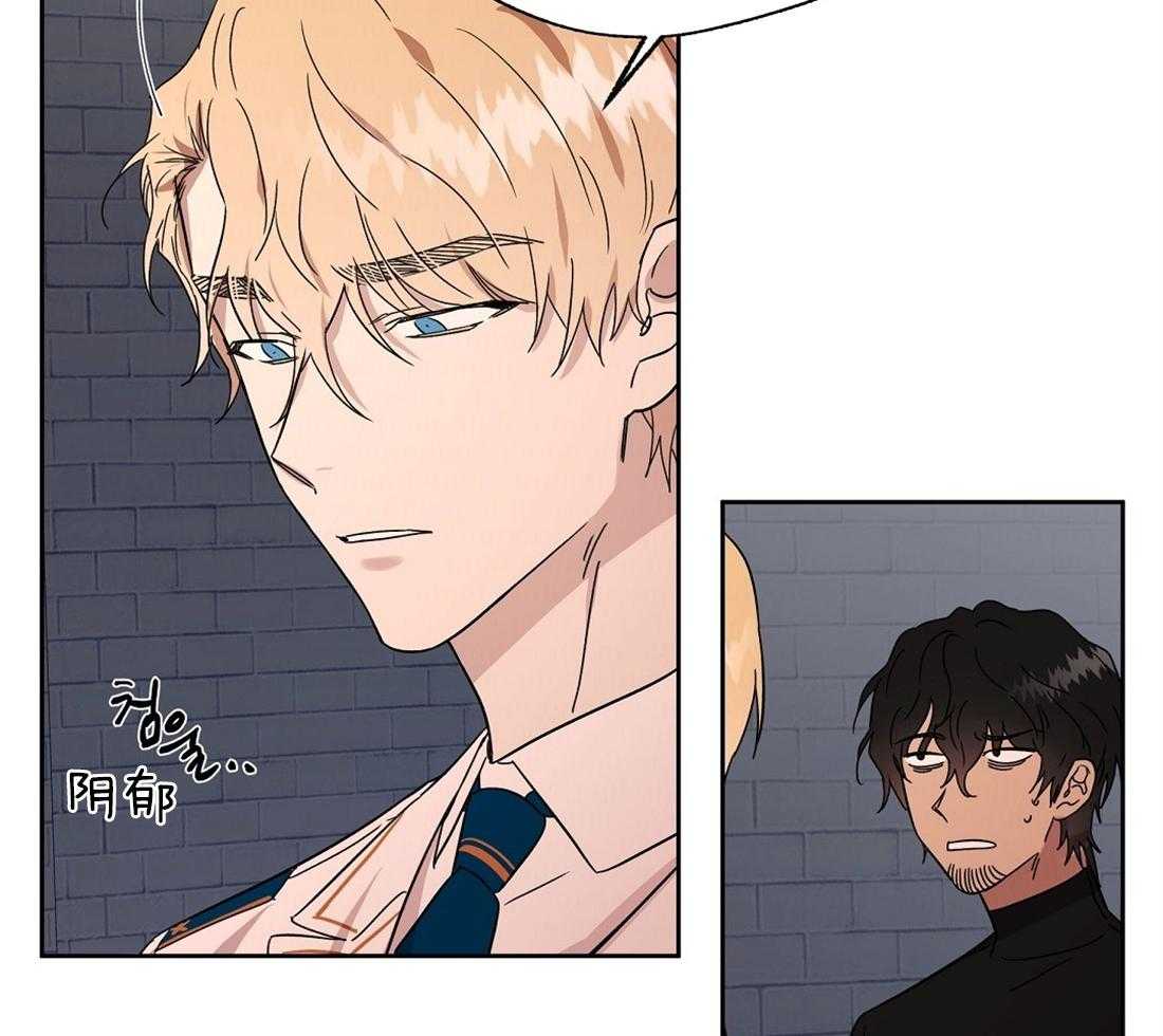 侍从的吃瓜修养第67话图