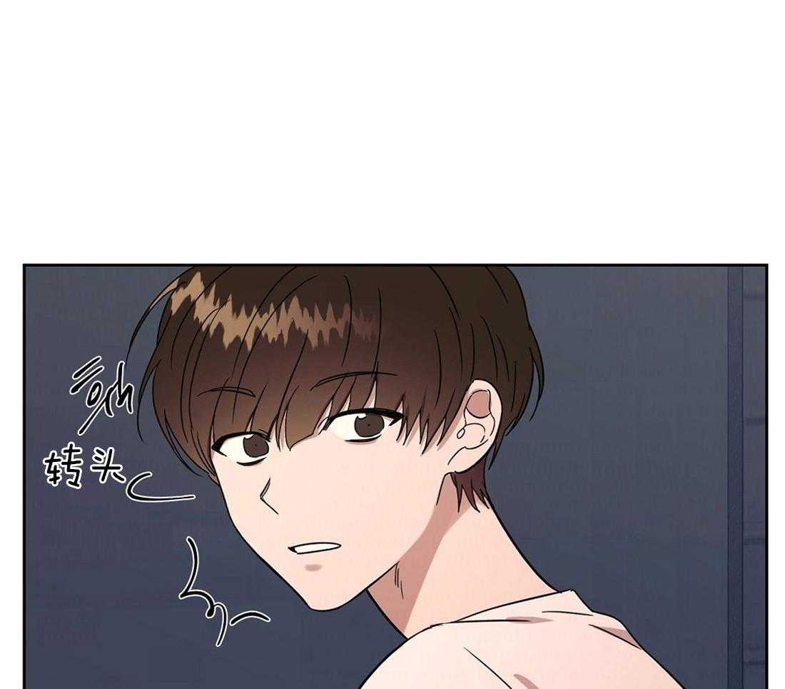 侍从的吃瓜修养第67话图