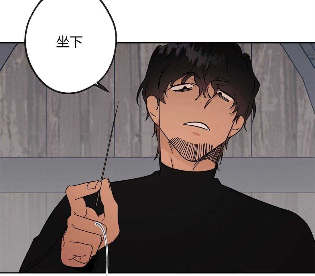 侍从的吃瓜修养第67话图