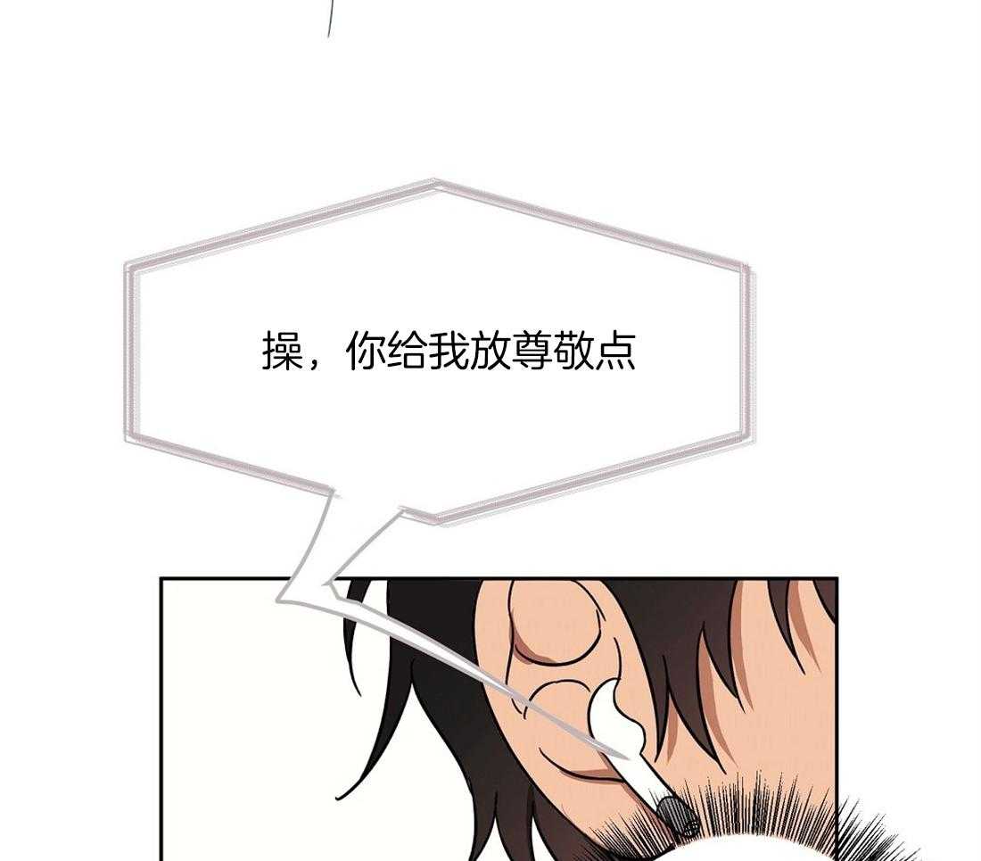 侍从的吃瓜修养第67话图