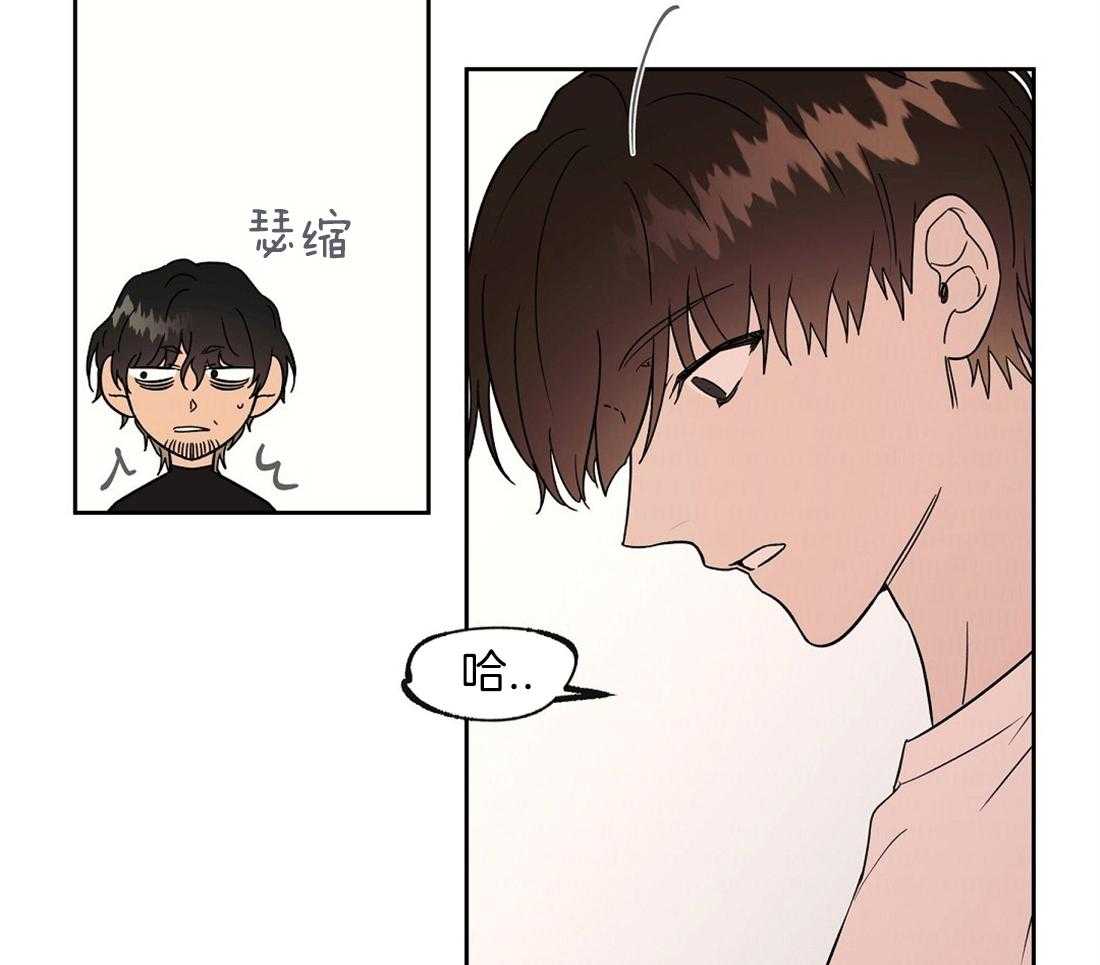 侍从的吃瓜修养第67话图