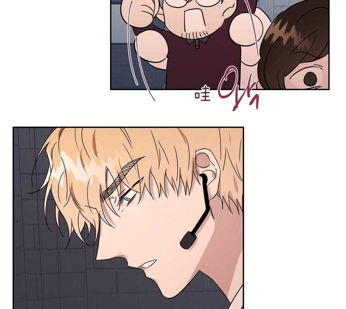 侍从的吃瓜修养 第68话 第22页