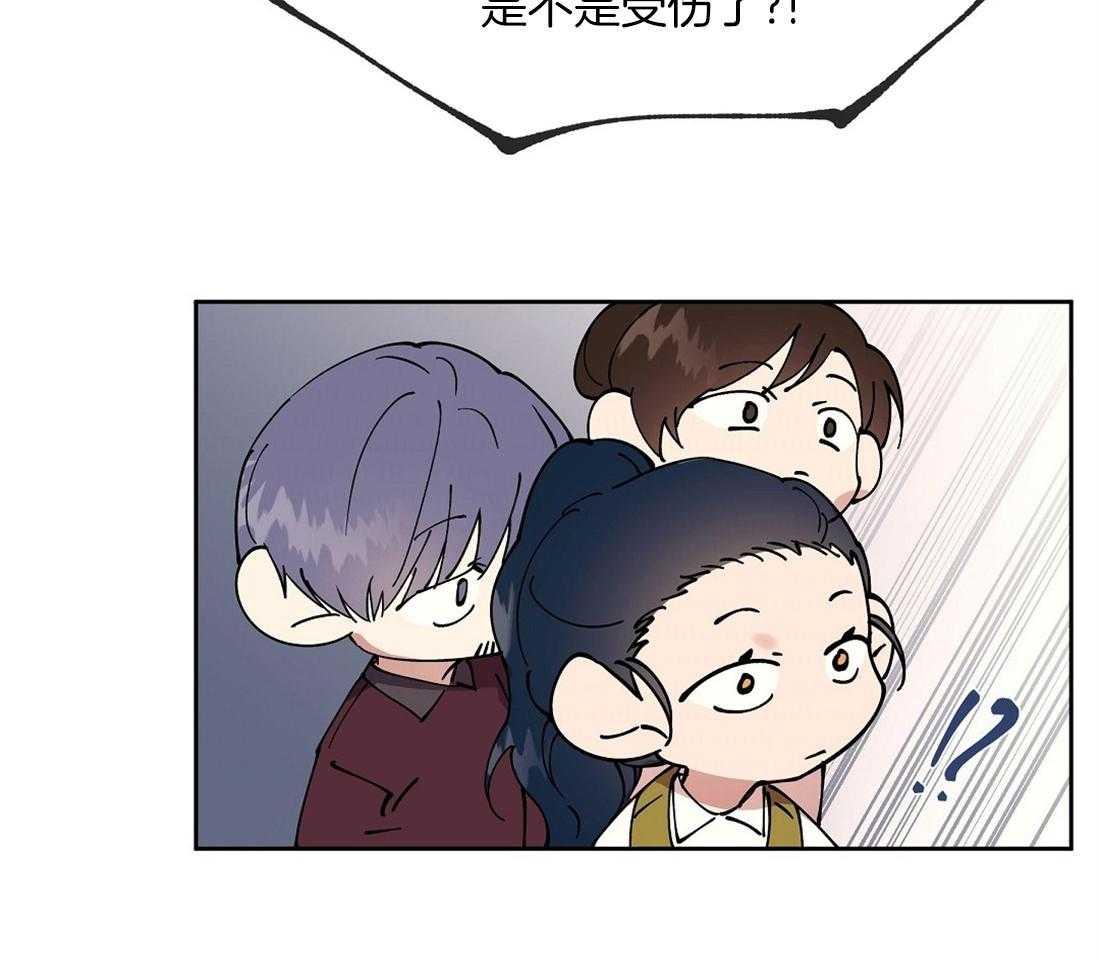 侍从的吃瓜修养 第68话 第30页