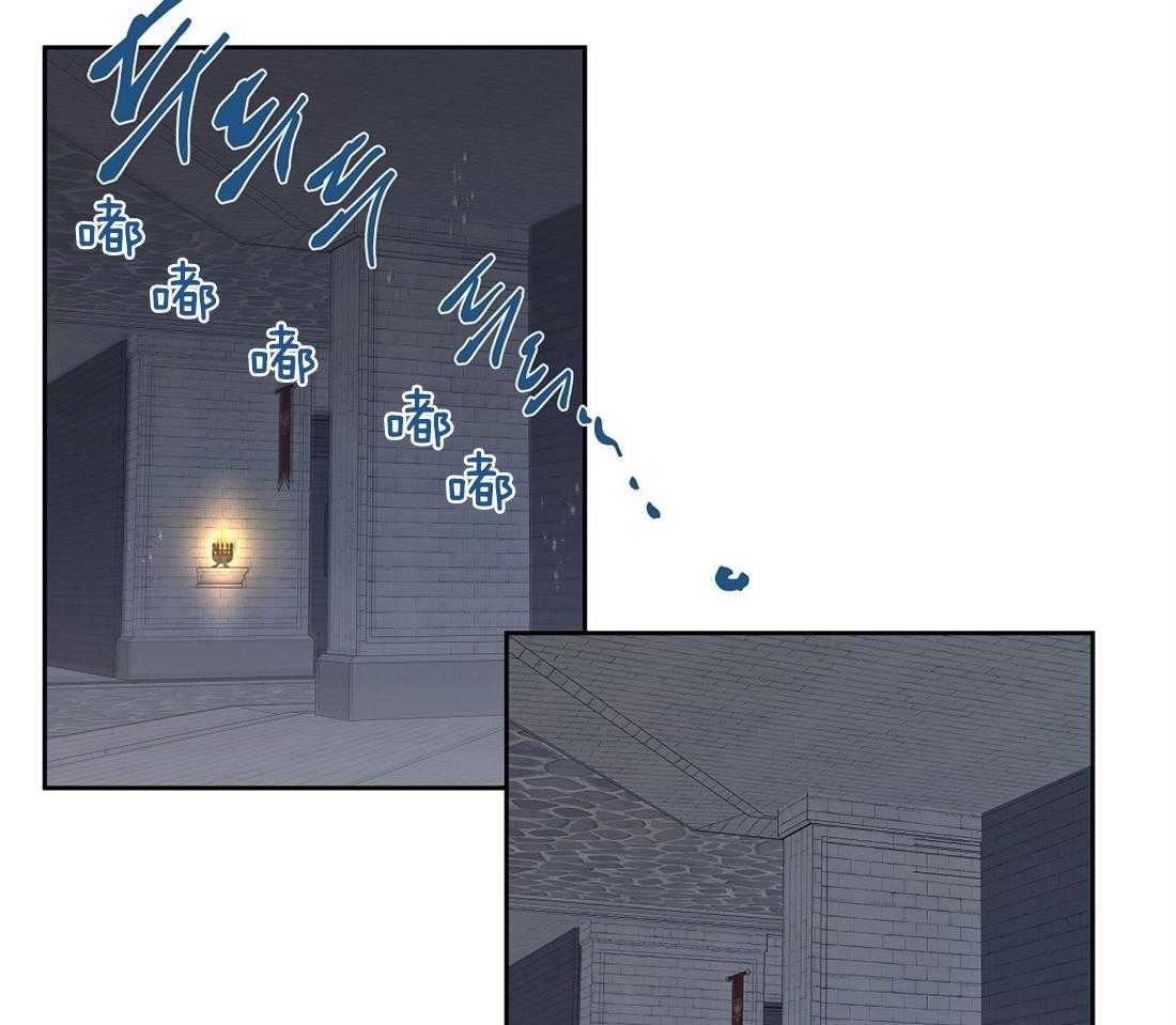 侍从的吃瓜修养 第68话 第35页