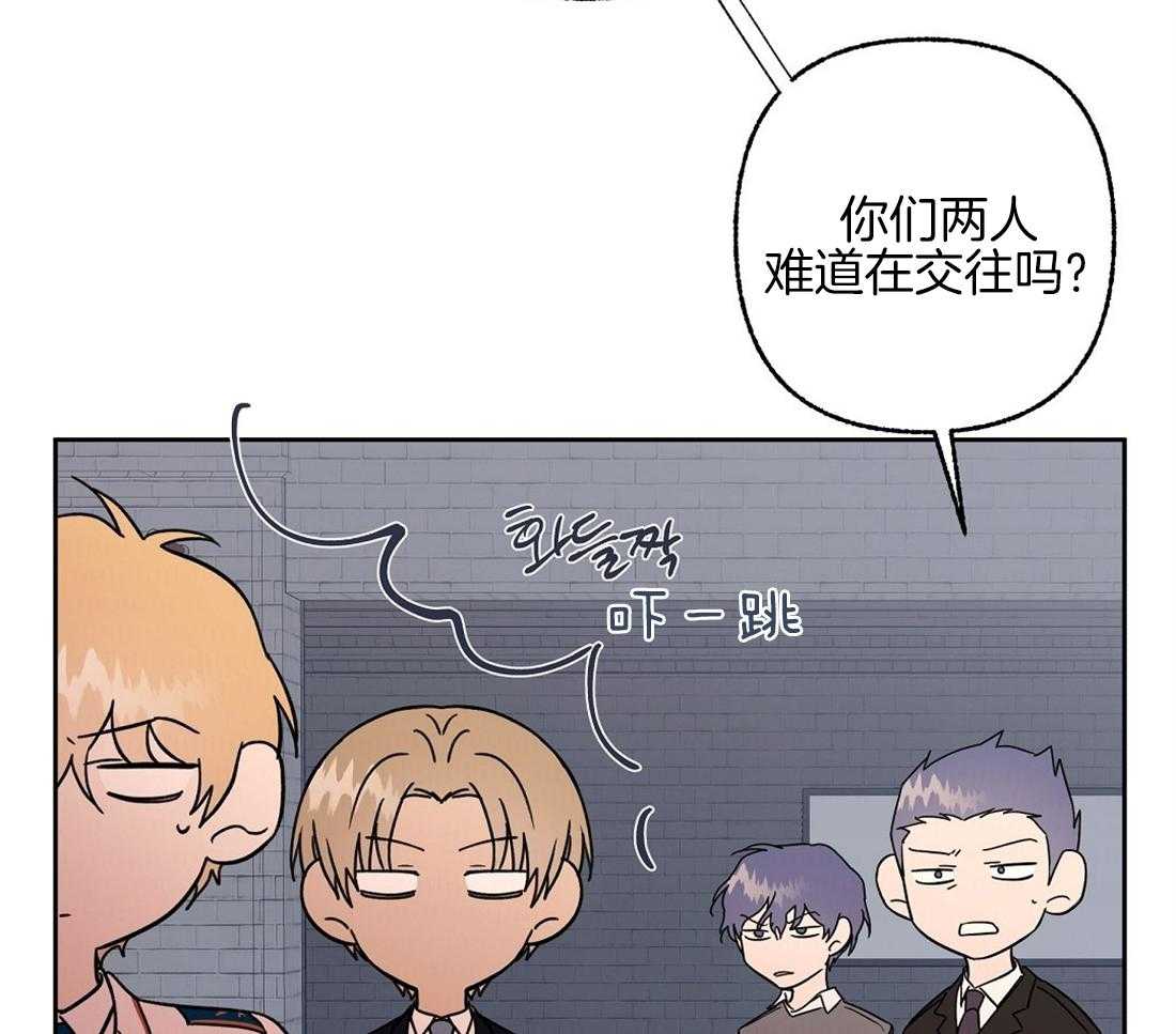 侍从的吃瓜修养 第69话 第1页