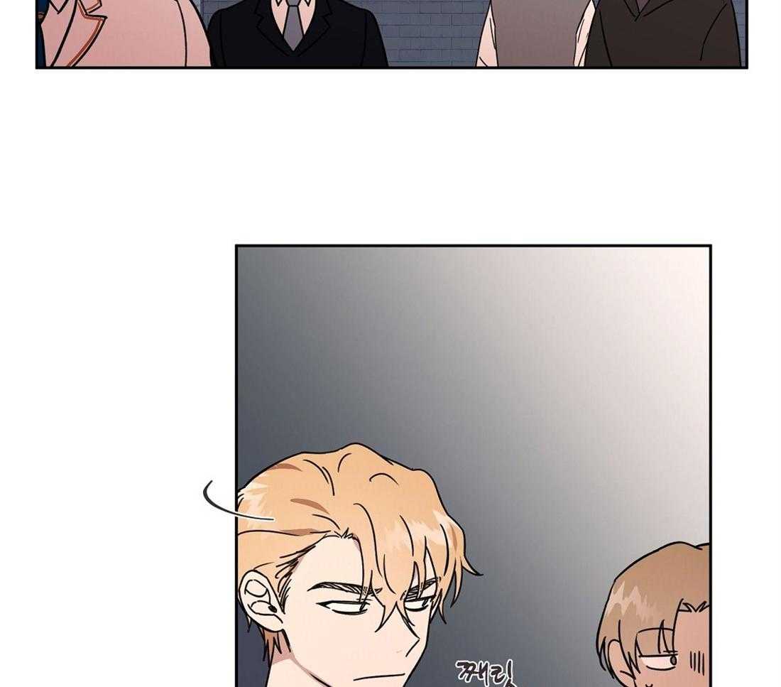 侍从的吃瓜修养 第69话 第2页