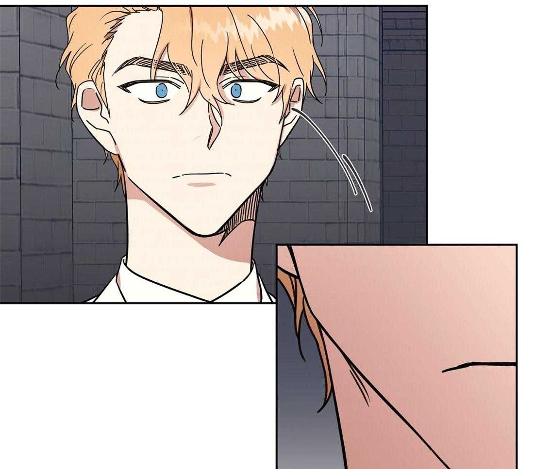 侍从的吃瓜修养 第69话 第4页