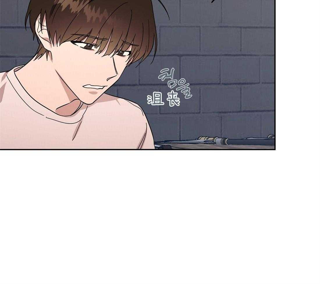 侍从的吃瓜修养 第69话 第16页