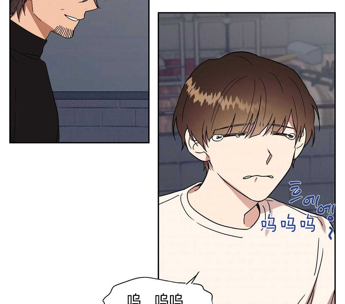 侍从的吃瓜修养 第69话 第19页