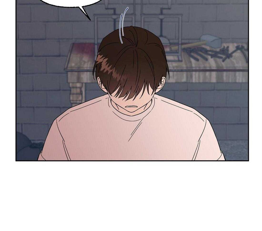 侍从的吃瓜修养 第69话 第21页