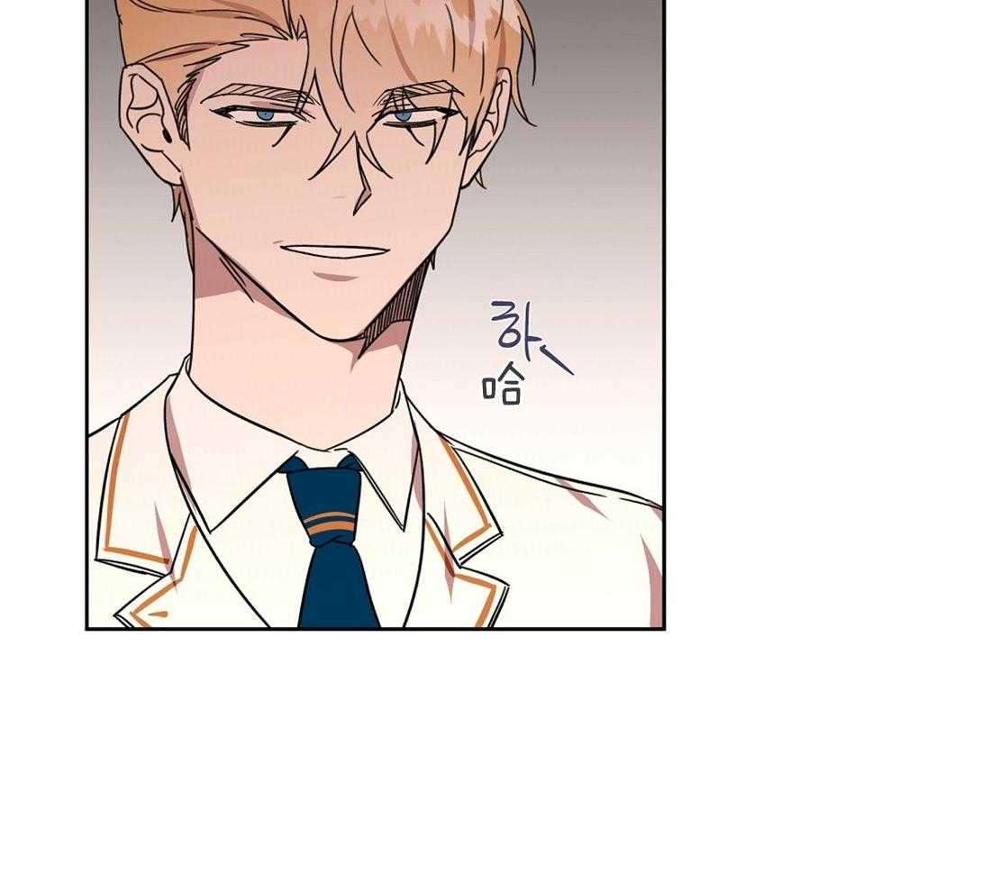 侍从的吃瓜修养 第69话 第27页