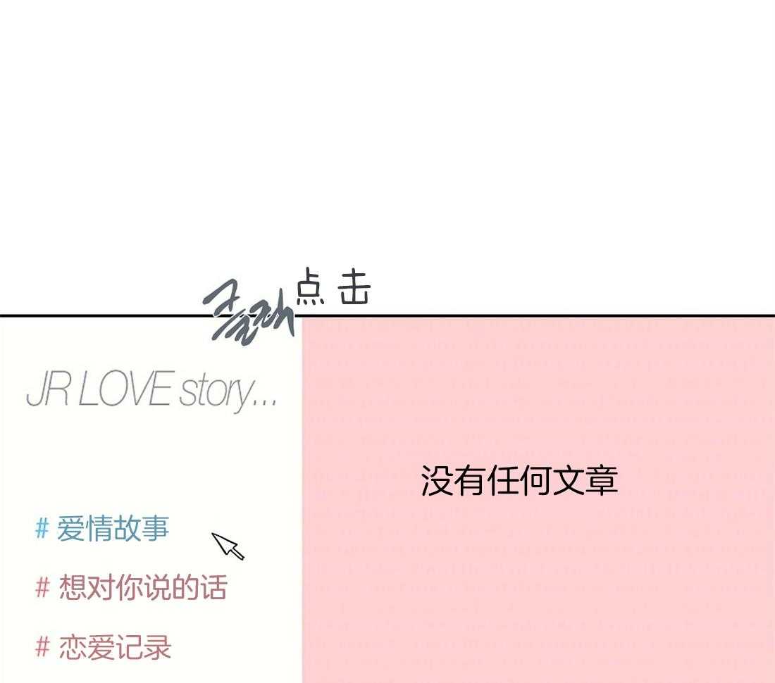 侍从的吃瓜修养 第69话 第28页