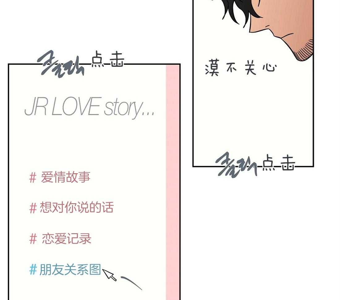 侍从的吃瓜修养 第69话 第30页