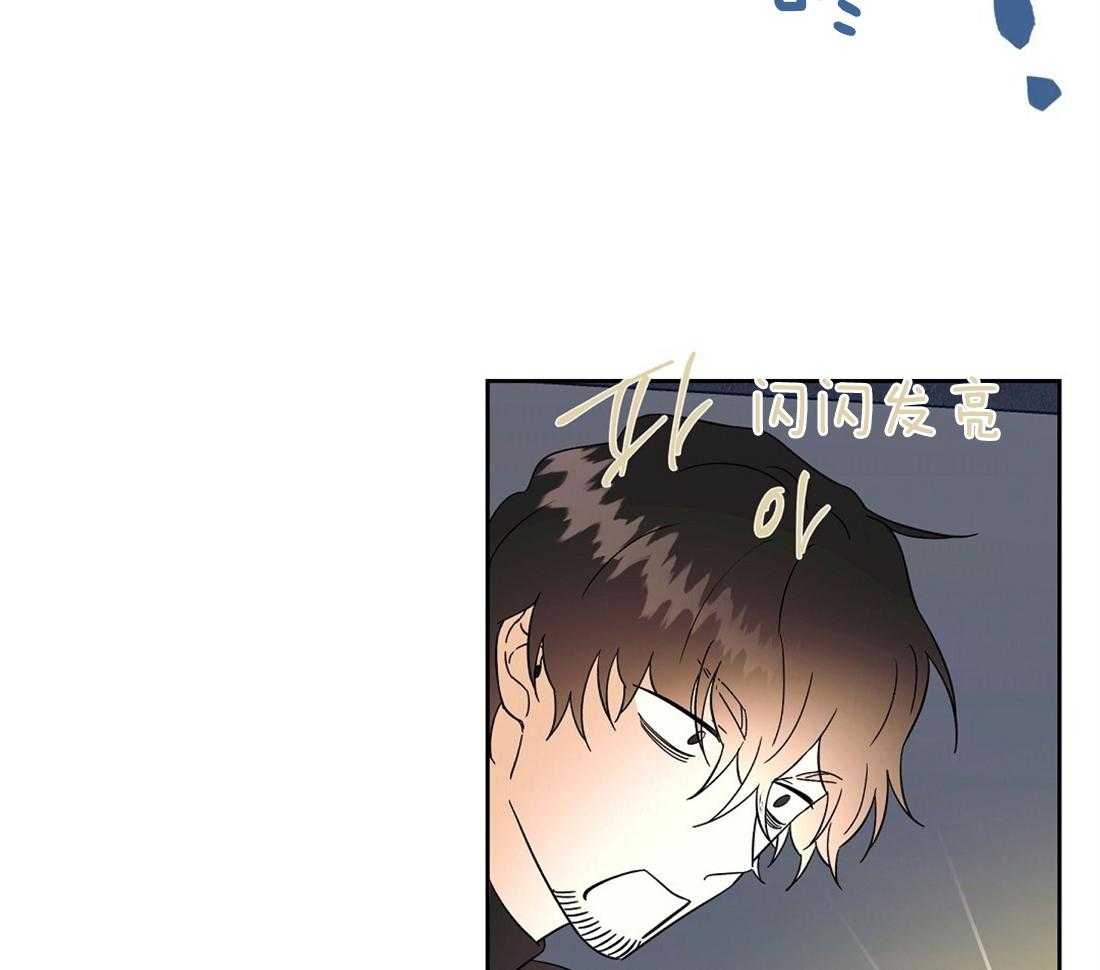 侍从的吃瓜修养 第69话 第33页