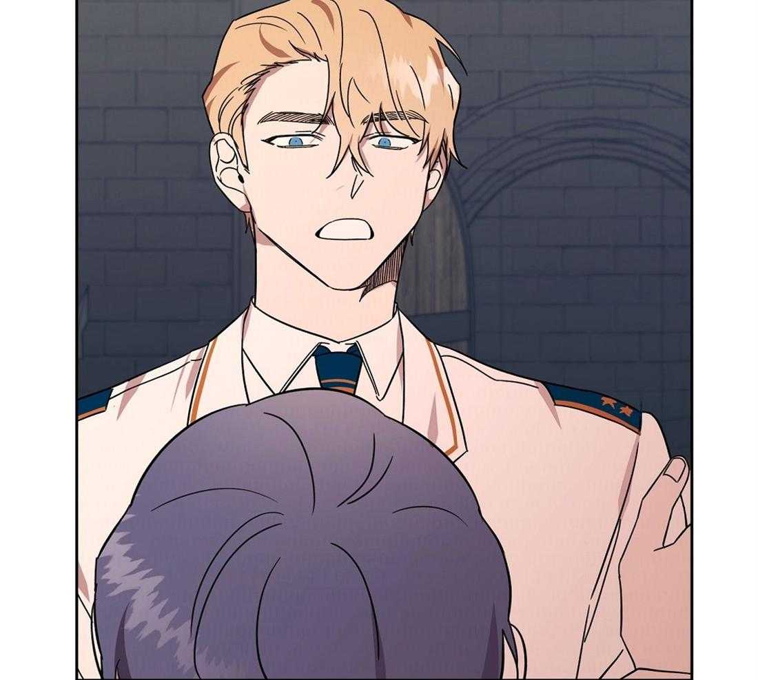 侍从的吃瓜修养 第69话 第43页