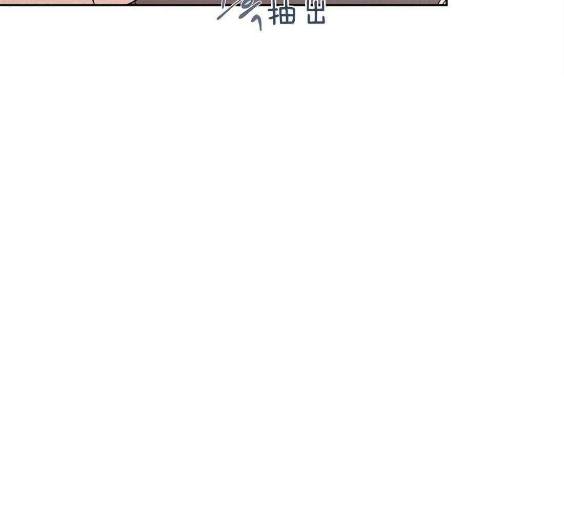 侍从的吃瓜修养第69话图