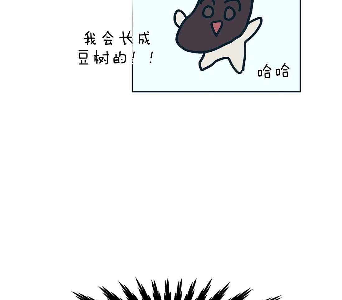 侍从的吃瓜修养第7话图