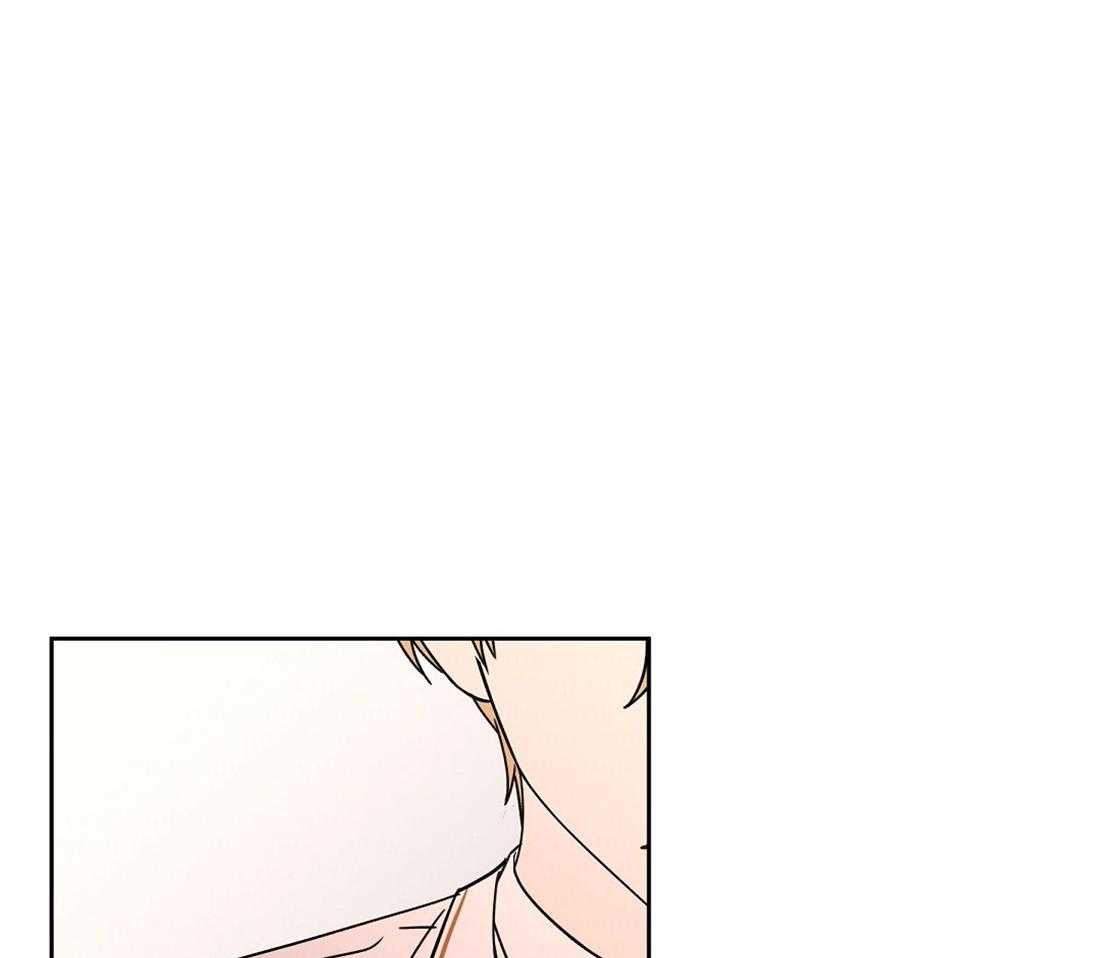 侍从的吃瓜修养 第70话 第0页