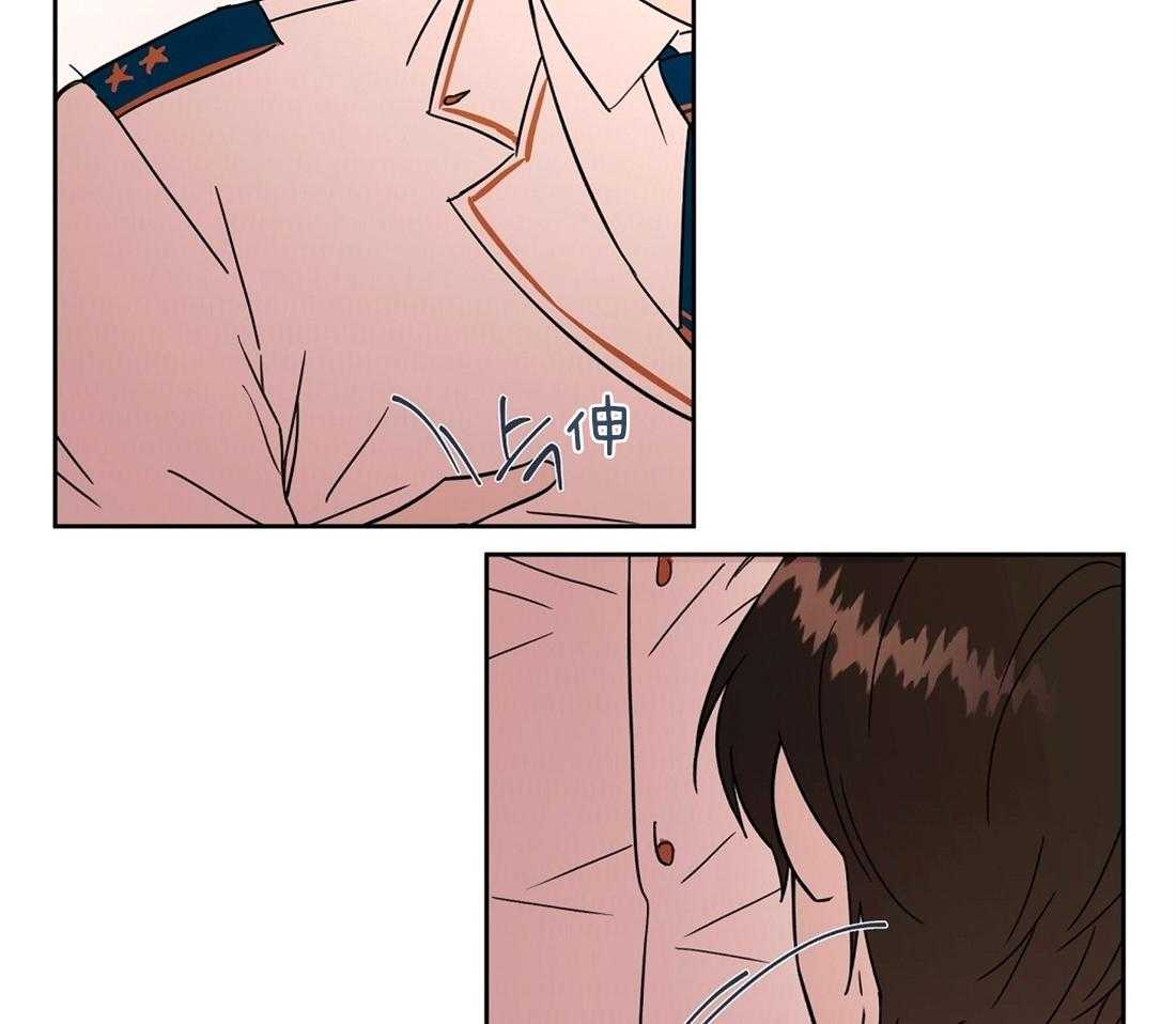 侍从的吃瓜修养 第70话 第1页